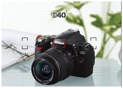 PC Magazine/RE: Nikon D40